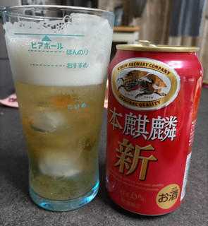 「KIRIN 本麒麟 缶350ml」のクチコミ画像 by ぎんなんさん