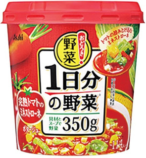 今週新発売の野菜まとめ！