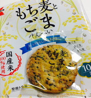「岩塚製菓 もち麦とごませんべい あっさりとしたしお味 袋10枚」のクチコミ画像 by ハルムさん