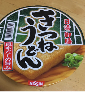 「日清食品 日清御膳 きつねうどん カップ80g」のクチコミ画像 by なでしこ5296さん