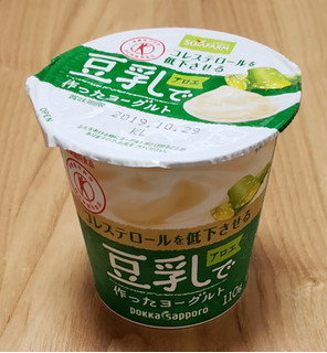「ソヤファーム 豆乳で作ったヨーグルト アロエ カップ110g」のクチコミ画像 by みにぃ321321さん