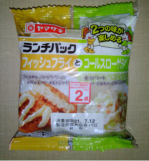 「ヤマザキ ランチパック フィッシュフライとコールスローサラダ 袋2個」のクチコミ画像 by kaviさん