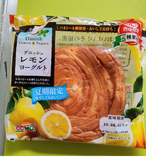 「コモ デニッシュ レモンヨーグルト 袋1個」のクチコミ画像 by minorinりん さん