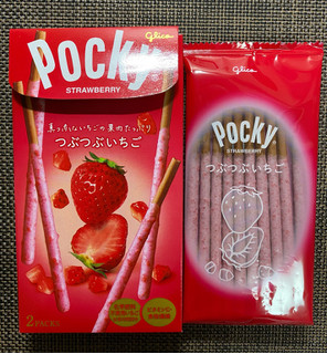 高評価】「江崎グリコさんの定番人気ポッキーシリーズ... - 江崎グリコ