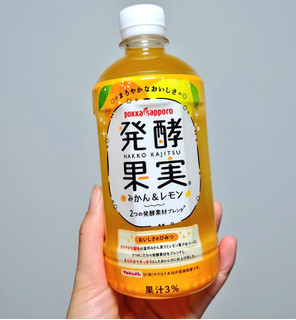 「ポッカサッポロ 発酵果実みかん＆レモン ペット500ml」のクチコミ画像 by 果季口さん