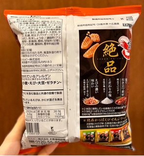 「カルビー 絶品かっぱえびせん 石垣の塩と炙り明太子味 袋60g」のクチコミ画像 by mamaimeroさん