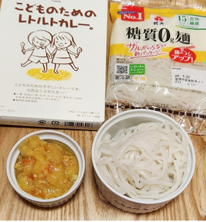 「紀文 糖質0g麺 平麺 180g」のクチコミ画像 by みにぃ321321さん