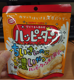 「亀田製菓 ハッピーターン ちいさいのに濃いやつ 袋30g」のクチコミ画像 by ももたろこさん