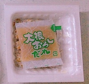「あづま おろしだれ納豆 パック40g×3」のクチコミ画像 by ゆにょちゃぬさん
