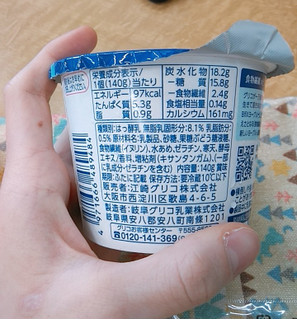 「江崎グリコ BifiXヨーグルト ほんのり甘い加糖 カップ140g」のクチコミ画像 by パックさん