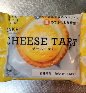 「BAKE CHEESE TART チーズタルト 袋1個」のクチコミ画像 by minorinりん さん