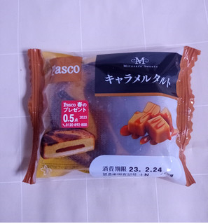 「Pasco キャラメルタルト 袋1個」のクチコミ画像 by ゆるりむさん