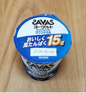 「明治 ザバス MILK PROTEINヨーグルト 脂肪0 甘さひかえめ カップ125g」のクチコミ画像 by みにぃ321321さん