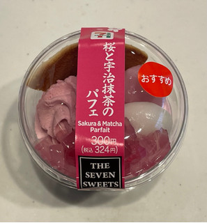 「セブン-イレブン 桜と宇治抹茶のパフェ」のクチコミ画像 by パン太郎さん