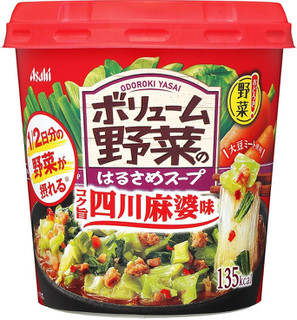 今週新発売のボリュームのある食べものまとめ！