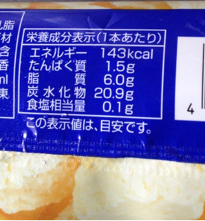 「アンデイコ ジュンヒットチーズ 袋80ml」のクチコミ画像 by レビュアーさん