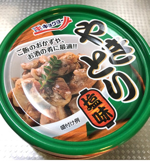 「極洋 やきとり 塩味 缶65g」のクチコミ画像 by ふわのんさん