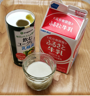「ユーグレナ・ファーム 飲むユーグレナ 乳酸菌 195g」のクチコミ画像 by みにぃ321321さん