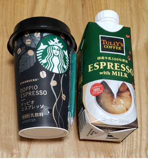 「タリーズコーヒー ESPRESSO with MILK パック330ml」のクチコミ画像 by みにぃ321321さん
