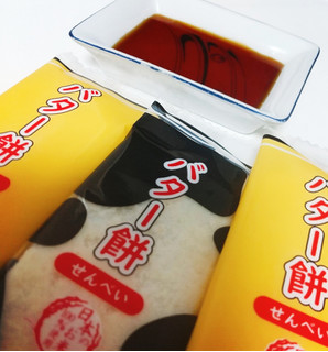 「岩塚製菓 バター餅せんべい 袋18枚」のクチコミ画像 by もぐのこさん
