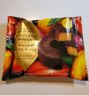 「ファミリーマート FAMIMA CAFE＆SWEETS チョコがけバウムクーヘン」のクチコミ画像 by 花蓮4さん