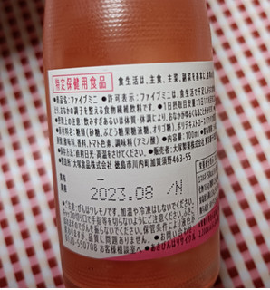 「大塚製薬 ファイブミニ 瓶100ml」のクチコミ画像 by hiro718163さん