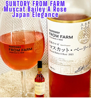 「サントリー SUNTORY FROM FARM マスカット・ベーリーA 日本のロゼ 2021 瓶750ml」のクチコミ画像 by ビールが一番さん