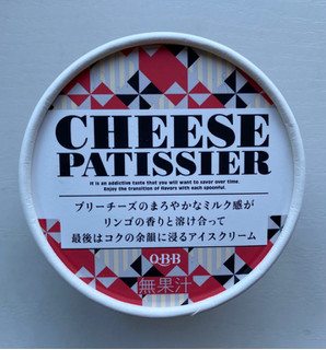 「Q・B・B Cheese Patissier ブリー 80ml」のクチコミ画像 by わらびーずさん