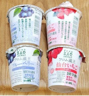 「フロム蔵王 ブルーベリー Yogurt カップ110g」のクチコミ画像 by みにぃ321321さん