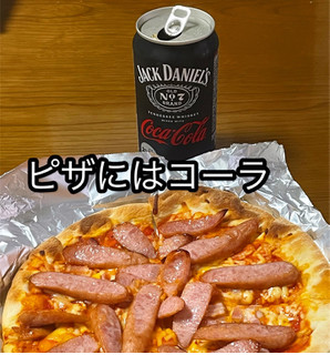 「ニッポンハム 石窯工房 ドルチェポルコ使用 ベーコンピザ 袋1枚」のクチコミ画像 by ビールが一番さん