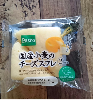 「Pasco 国産小麦のチーズスフレ 袋2個」のクチコミ画像 by 綾小路綾子さん