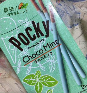 「グリコ ポッキー チョコミント 箱2袋」のクチコミ画像 by まえ子んさん