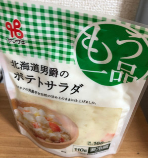 「ヤマザキ もう一品 ポテトサラダ 袋110g」のクチコミ画像 by なでしこ5296さん