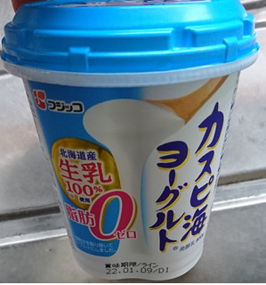 「フジッコ カスピ海ヨーグルト 脂肪ゼロ カップ400g」のクチコミ画像 by もぐりーさん