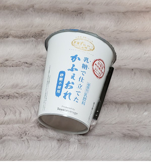 「トーヨービバレッジ 町村農場 かふぇおれ 砂糖不使用 カップ270ml」のクチコミ画像 by みにぃ321321さん