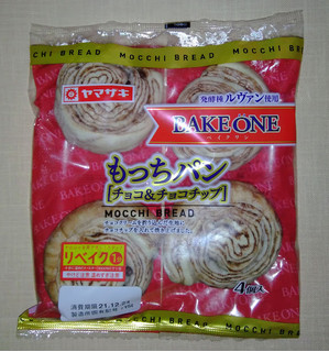 「ヤマザキ BAKE ONE もっちパン チョコ＆チョコチップ 袋4個」のクチコミ画像 by kaviさん
