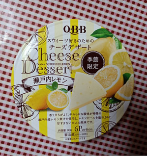 「Q・B・B チーズデザート 瀬戸内レモン 箱6個」のクチコミ画像 by hiro718163さん