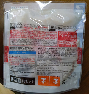 「セブン＆アイ セブンプレミアム 豚汁 袋230g」のクチコミ画像 by おうちーママさん