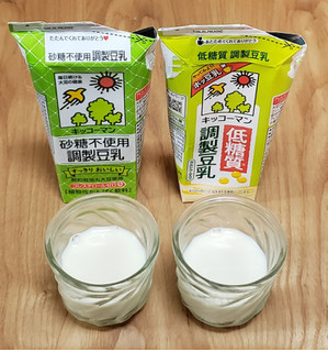 「キッコーマン 低糖質 調製豆乳 パック200ml」のクチコミ画像 by みにぃ321321さん