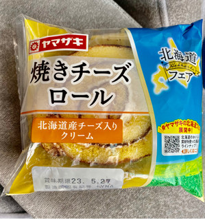 「ヤマザキ 焼きチーズロール 北海道産チーズ入りクリーム 1個」のクチコミ画像 by もんペチさん