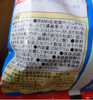 「味の素食品冷凍 それいけ！アンパンマンポテト 袋270g」のクチコミ画像 by おうちーママさん