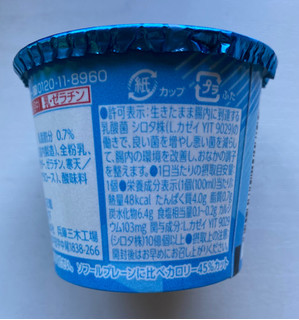 「ヤクルト ソフール 低脂肪 45％カロリーカット カップ100ml」のクチコミ画像 by わらびーずさん