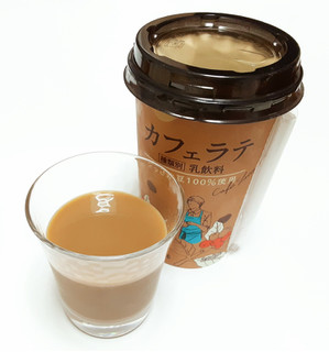 「スジャータめいらく カフェラテ カップ200ml」のクチコミ画像 by つなさん