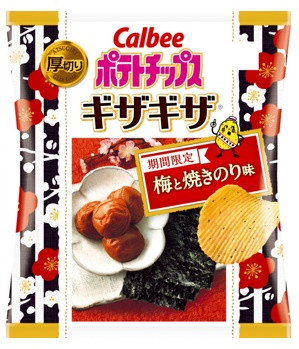 カルビー 梅味