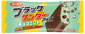 人気チョコ「ブラックサンダー」がチョコミントアイスになっちゃった！