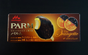 PARM ザ・オランジェット パッケージ