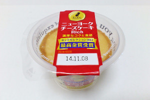 try-eat_13711-1