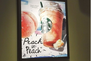 スタバ夏の新作フラペチーノは桃果肉た～っぷり「ピーチ イン