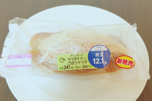 try-eat_27489-2