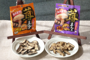 セブンに衝撃のしいたけスナック登場！？まさにそのまま「茸のまんま」！ | もぐナビニュース【もぐナビ】